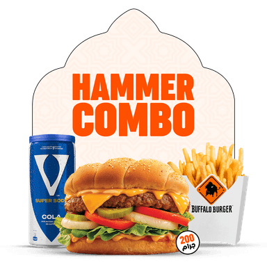 Buffalo Burger - offer Hammer Combo - 200gm image